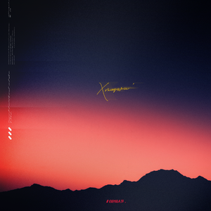 亚洲 自拍 丝袜 清纯 漫画 小说
