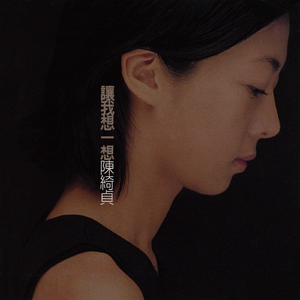 亚洲 自拍 丝袜 清纯 漫画 小说
